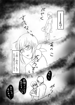 Page 6 of Desire Square