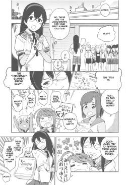 Page 4 of Shioi-chan Natsuyasumi Taisetsu Book