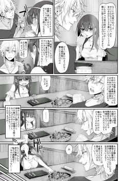 Page 7 of Netoria Marked-girls Origin Vol. 2