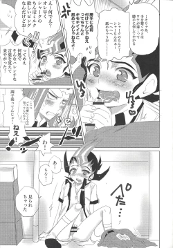 Page 14 of XXX Shichatteru