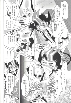 Page 15 of XXX Shichatteru