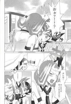 Page 7 of XXX Shichatteru