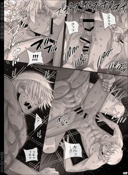 Page 147 of Shounen Seishokukan - Shouryuu no Konin