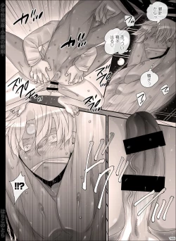 Page 165 of Shounen Seishokukan - Shouryuu no Konin