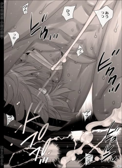 Page 201 of Shounen Seishokukan - Shouryuu no Konin