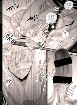 Page 31 of Shounen Seishokukan - Shouryuu no Konin