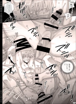 Page 57 of Shounen Seishokukan - Shouryuu no Konin