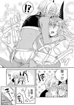 Page 200 of Joukyu Mazoku no Otoshikata