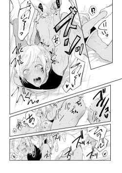 Page 88 of Joukyu Mazoku no Otoshikata