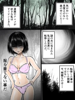 Page 10 of 見習い魔導師ちゃん
