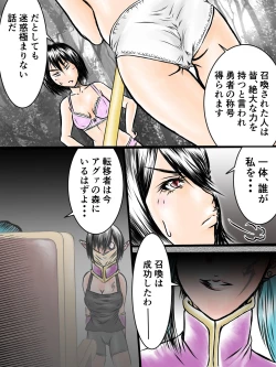 Page 14 of 見習い魔導師ちゃん