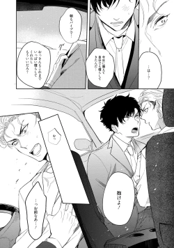 Page 158 of 19-Sai no Porn Endeavor