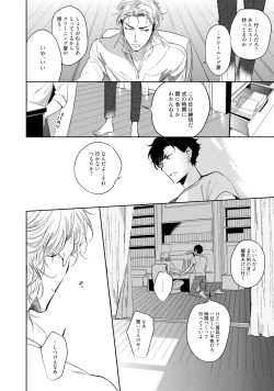 Page 42 of 19-Sai no Porn Endeavor