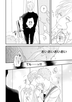 Page 26 of Tennen Jufun Sugar Baby
