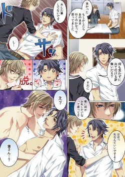 Page 19 of Celeb, kai Hajimemashita