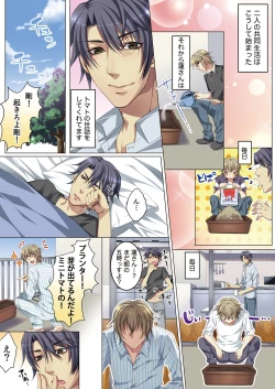 Page 30 of Celeb, kai Hajimemashita