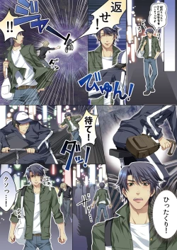 Page 3 of Celeb, kai Hajimemashita