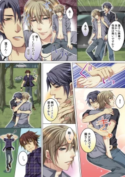 Page 46 of Celeb, kai Hajimemashita