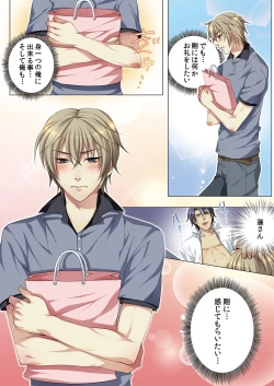 Page 56 of Celeb, kai Hajimemashita