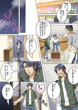 Page 57 of Celeb, kai Hajimemashita