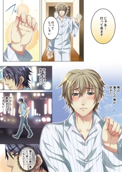 Page 80 of Celeb, kai Hajimemashita