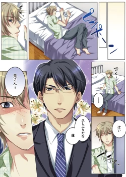 Page 86 of Celeb, kai Hajimemashita