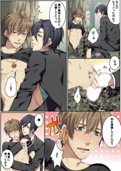 Page 62 of Osuchichi ☆ 801 bokujou de Sakunyuu Taiken