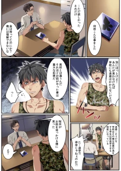 Page 77 of Osuchichi ☆ 801 bokujou de Sakunyuu Taiken