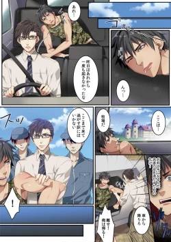 Page 89 of Osuchichi ☆ 801 bokujou de Sakunyuu Taiken