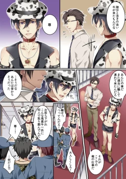 Page 91 of Osuchichi ☆ 801 bokujou de Sakunyuu Taiken