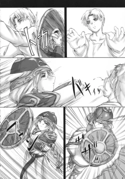 Page 7 of 2Stroke MVX