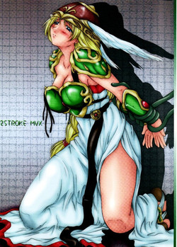 Download 2Stroke MVX