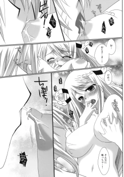 Page 6 of Shouko Eroi?