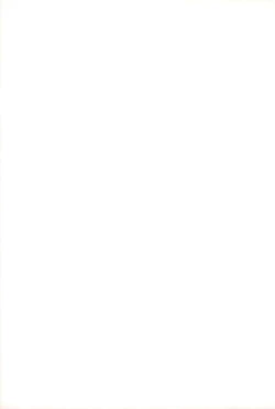 Page 95 of Wriggle Musou You