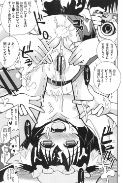 Page 19 of Youjuu dakara Daijoubu!