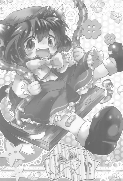 Page 22 of NYAS! ATTRACTION