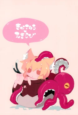 Page 36 of NYAS! ATTRACTION