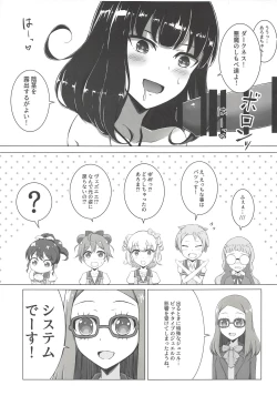 Page 102 of NukiPara