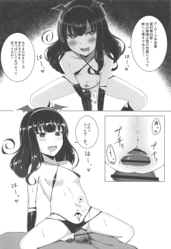 Page 103 of NukiPara