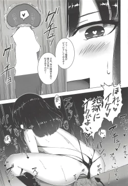 Page 104 of NukiPara