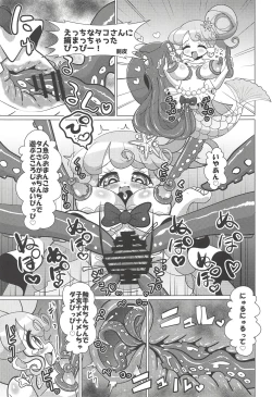 Page 110 of NukiPara