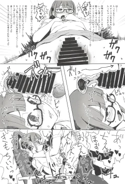 Page 138 of NukiPara