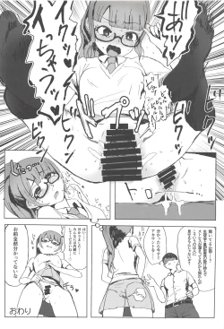 Page 139 of NukiPara