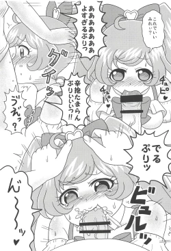 Page 142 of NukiPara