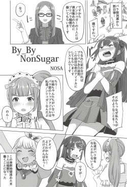 Page 152 of NukiPara