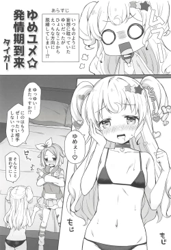 Page 170 of NukiPara