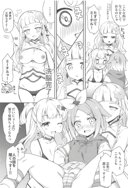 Page 171 of NukiPara