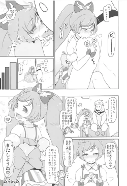 Page 188 of NukiPara