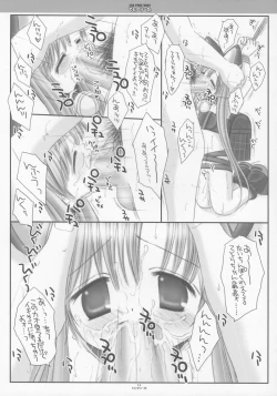 Page 12 of Teto Lita