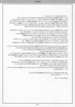 Page 23 of Teto Lita